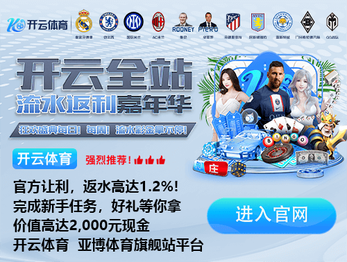 马卡:巴尔韦德在国家德比时带病上阵,在第72分钟体力不支被换下